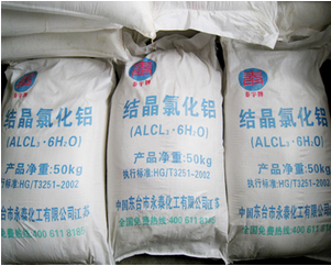 工業(yè)結晶氯化鋁